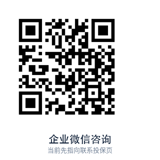 企业微信二维码